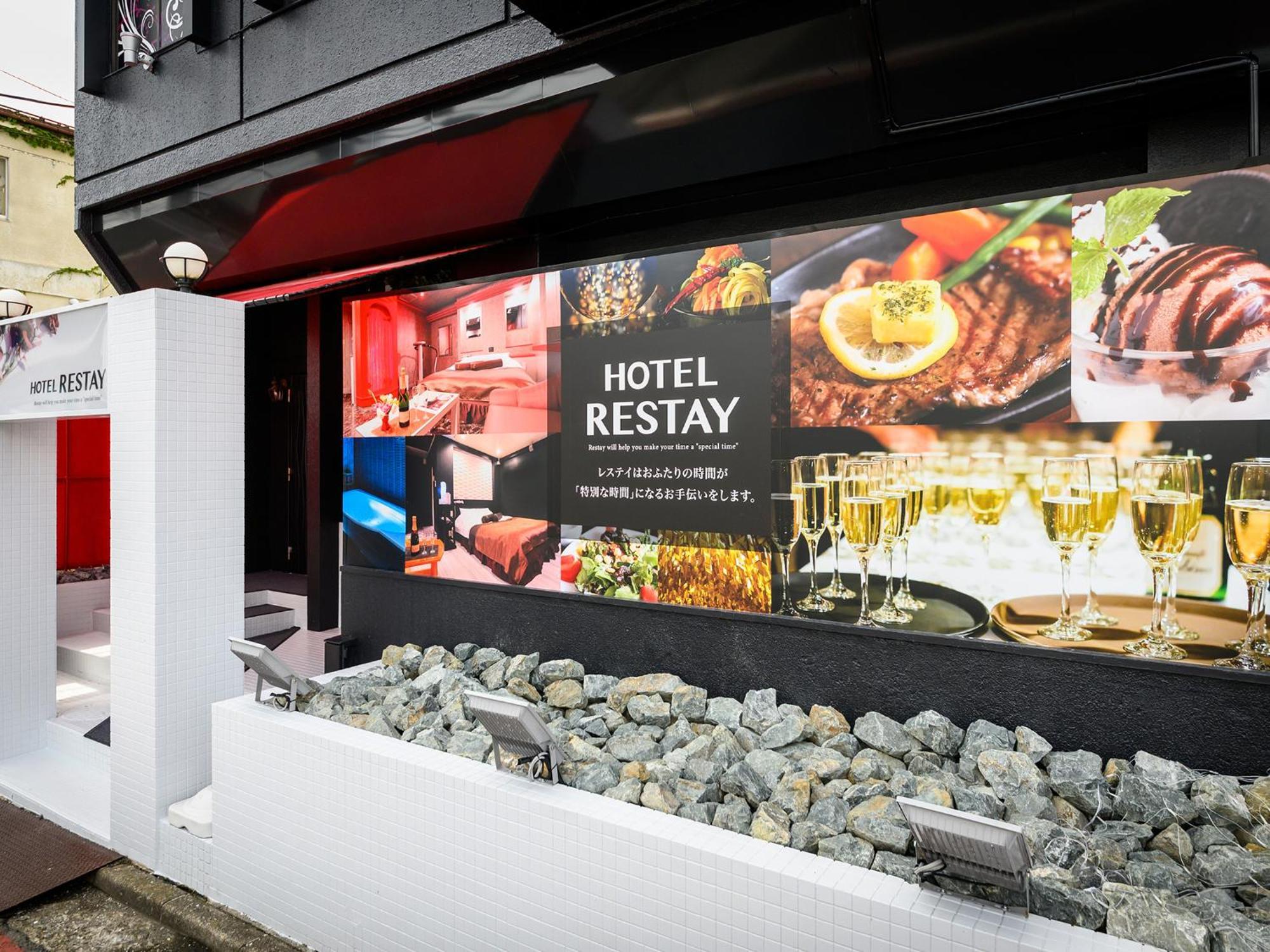 Restay Morioka - Adult Only Esterno foto