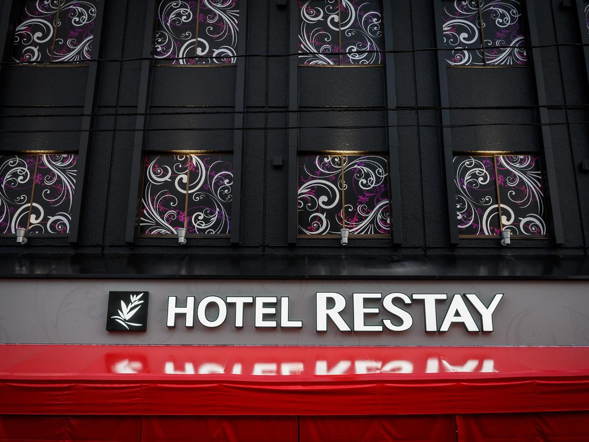 Restay Morioka - Adult Only Esterno foto
